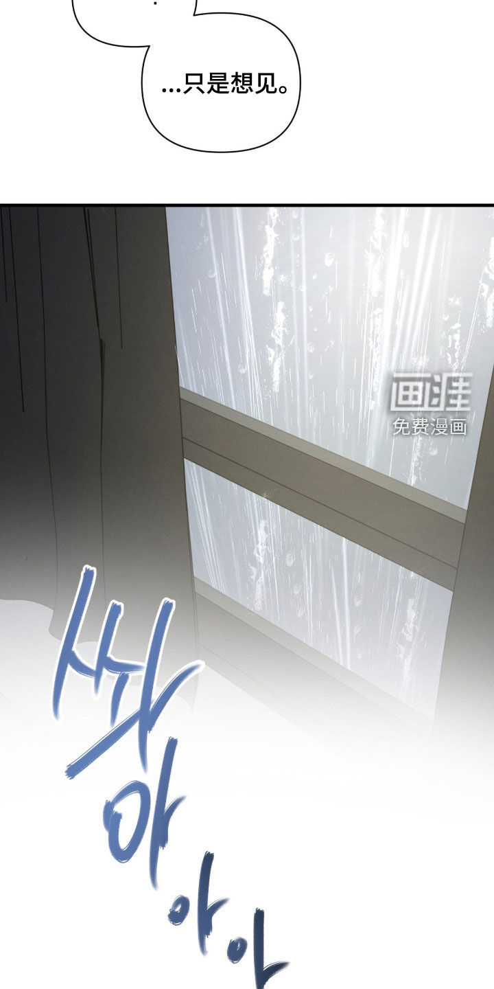 第30话26