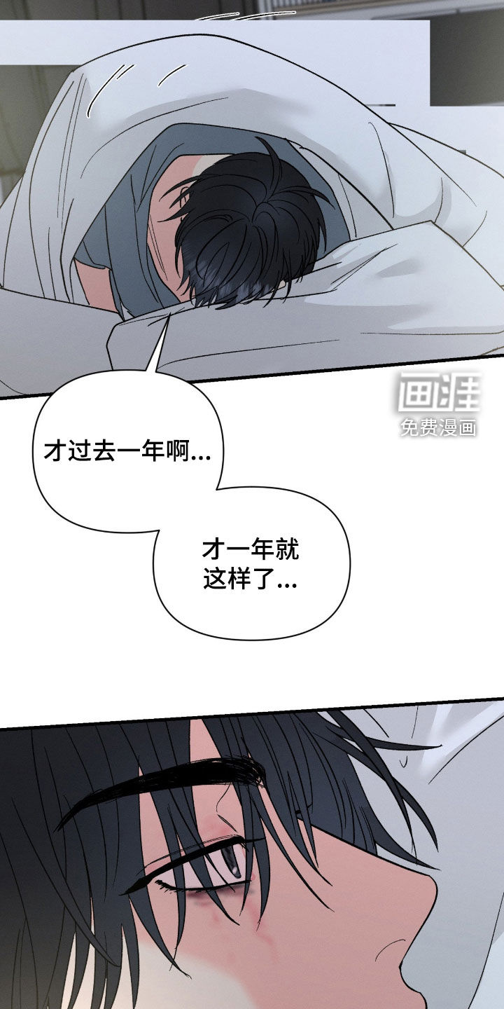 第30话21
