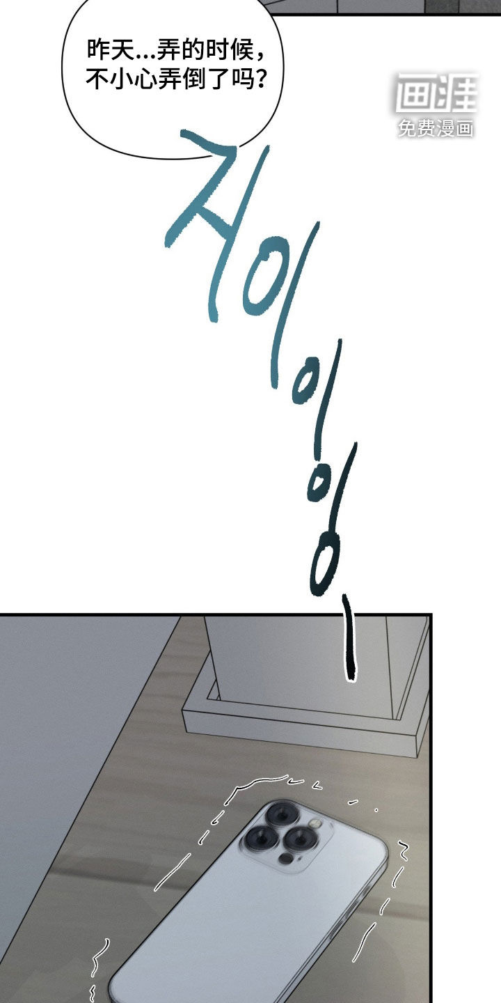 第30话3