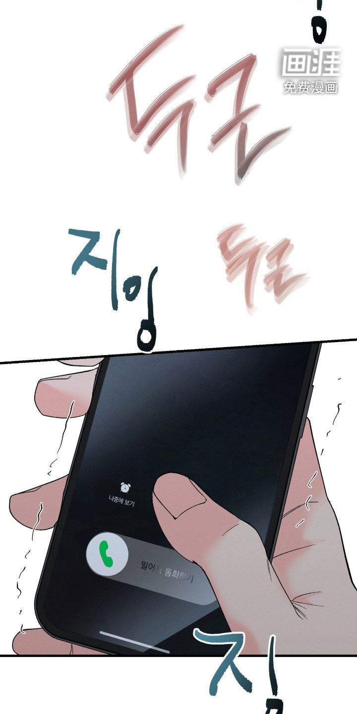 第30话8