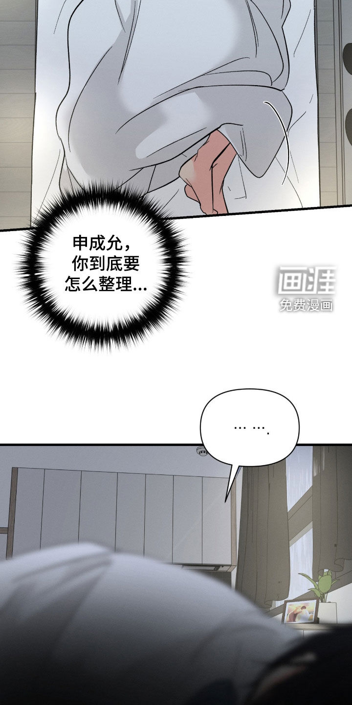第30话24