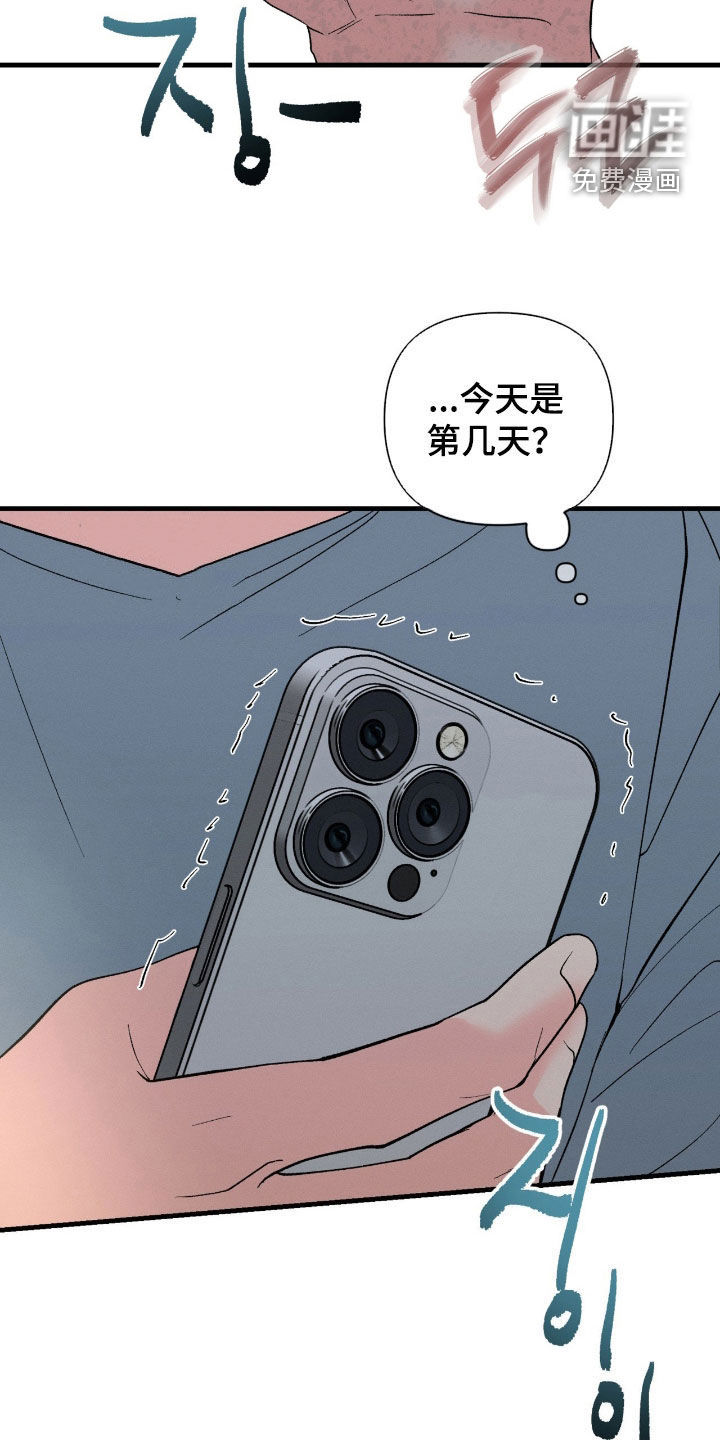 第30话7
