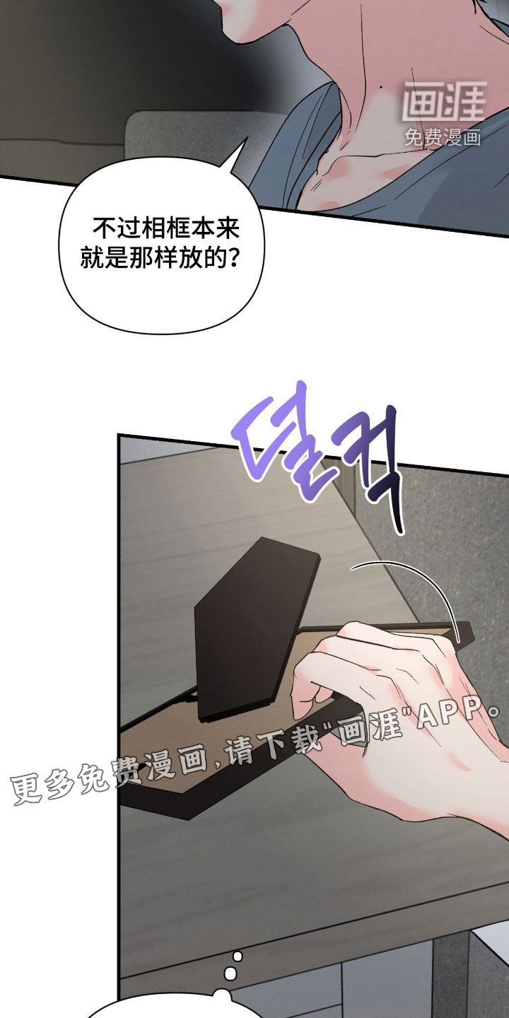 第30话2