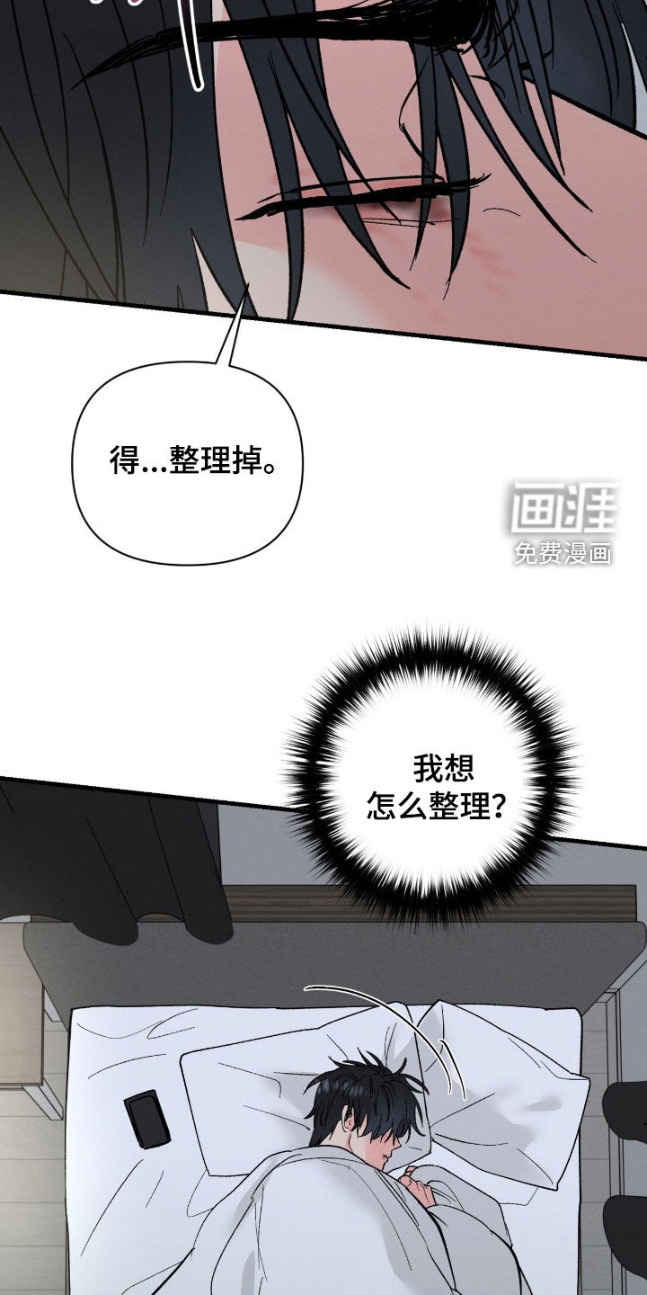 第30话23