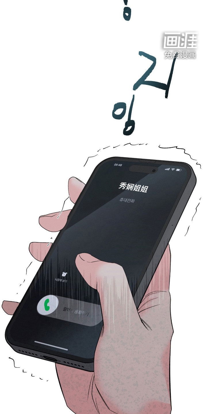 第30话6