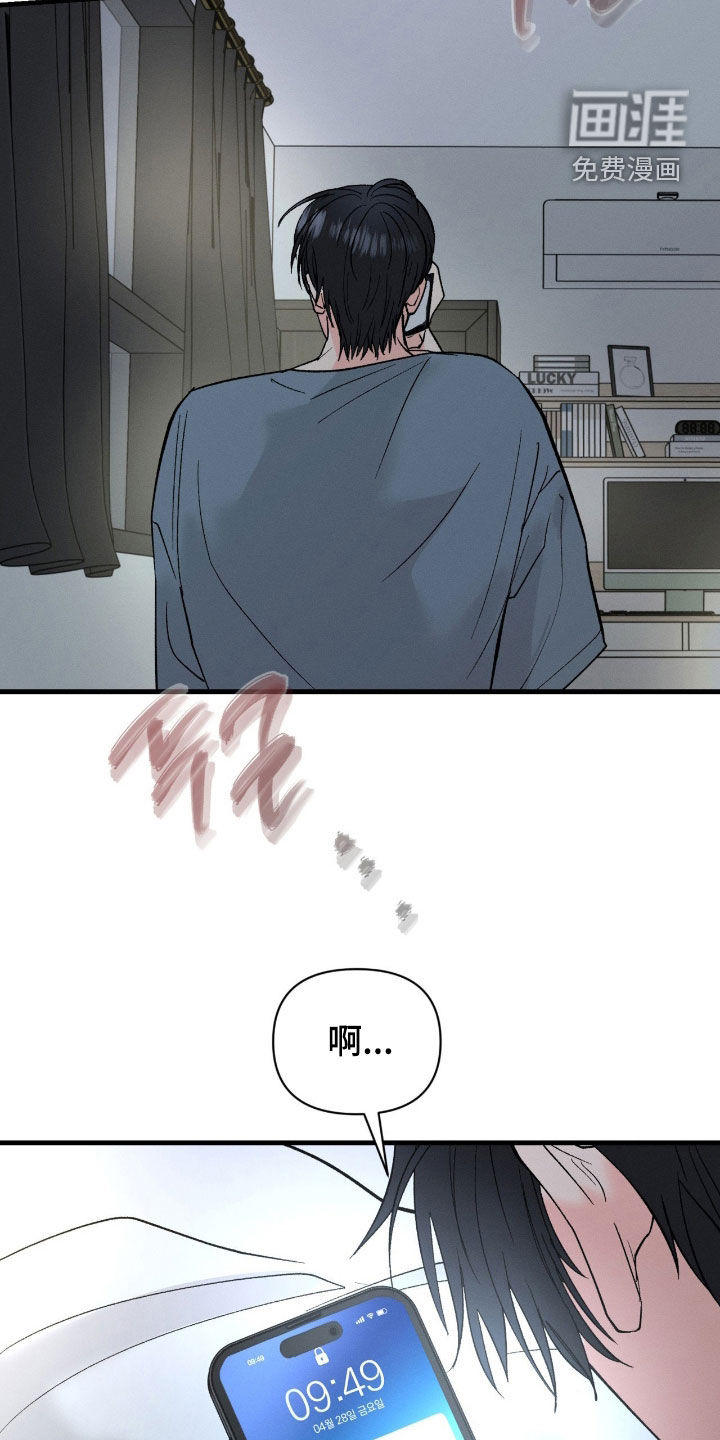 第30话11