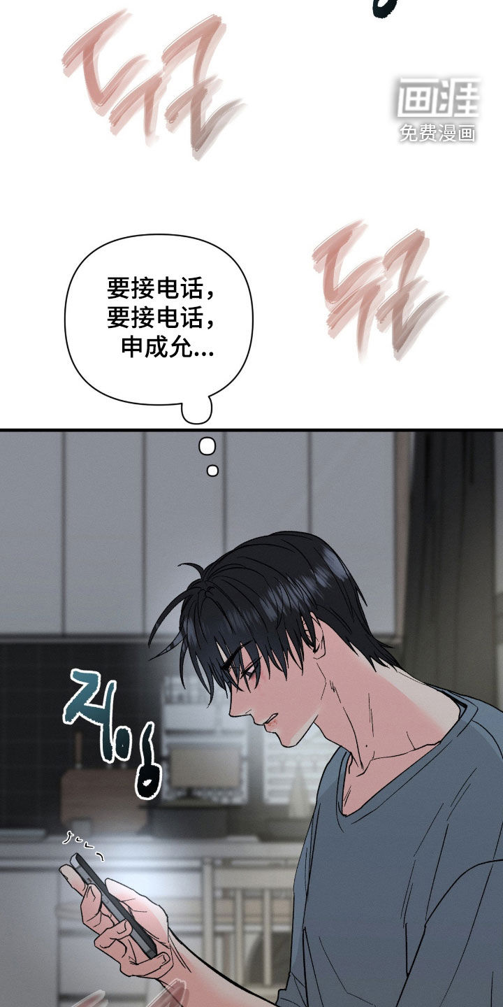 第30话9