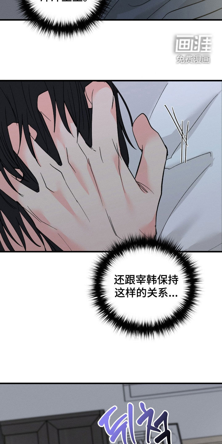 第30话19