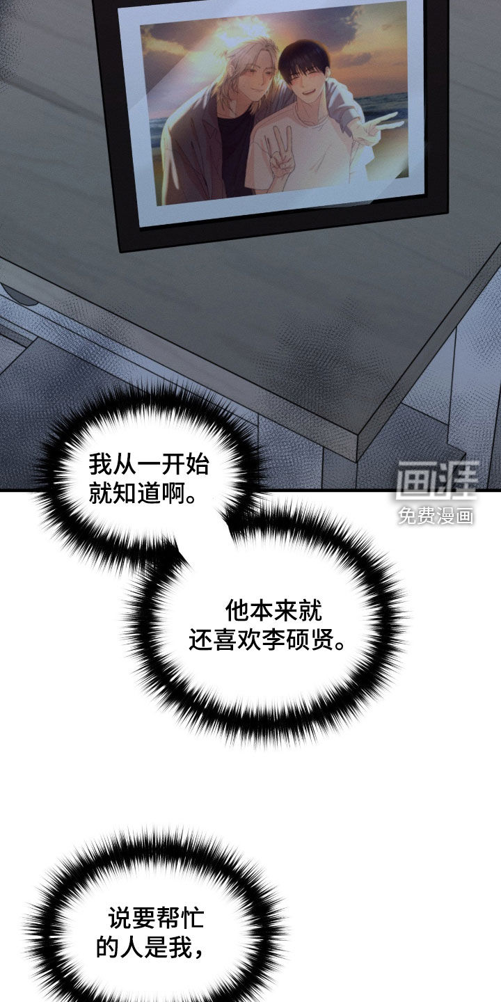 第29话5