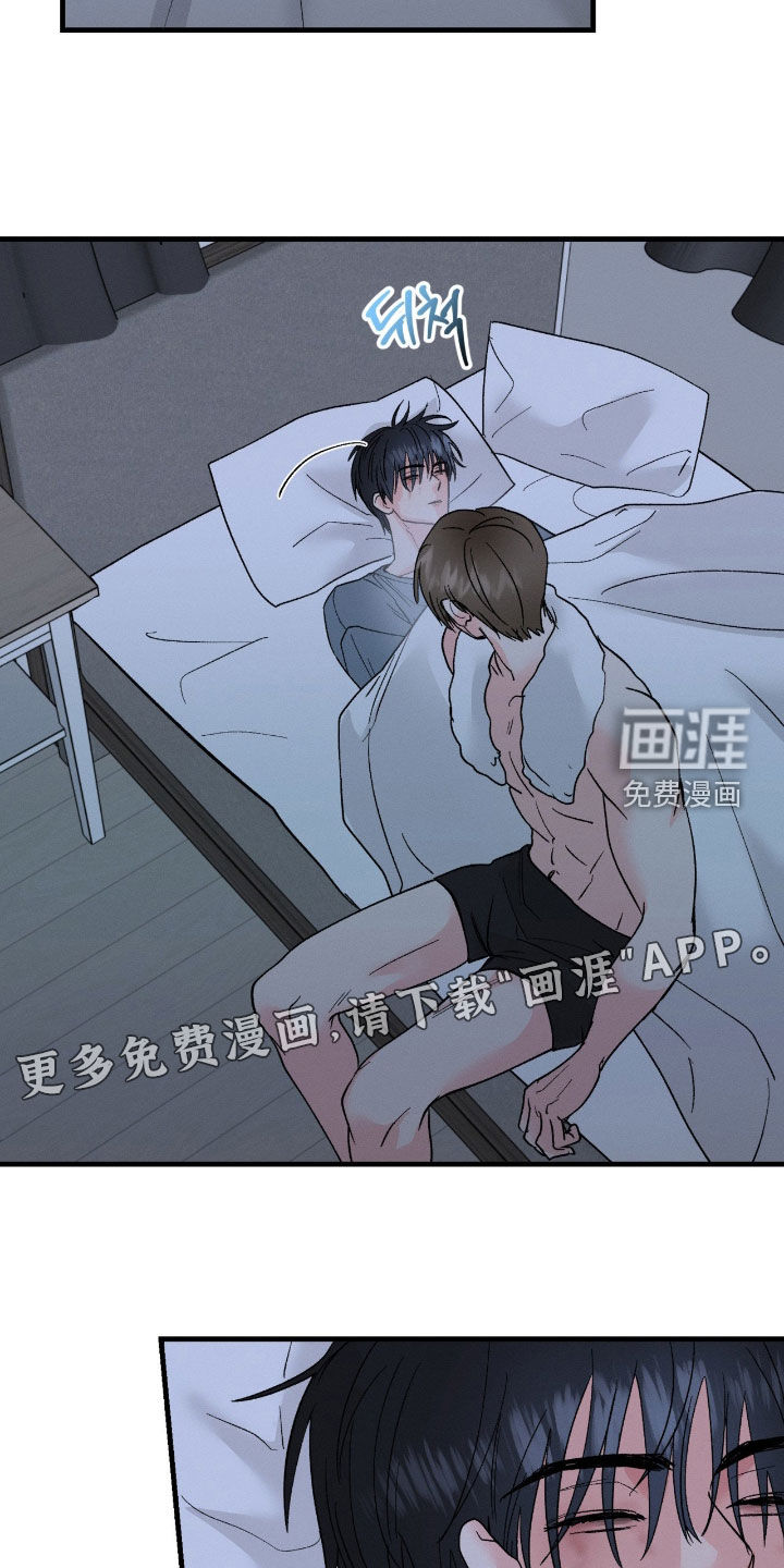 第29话2