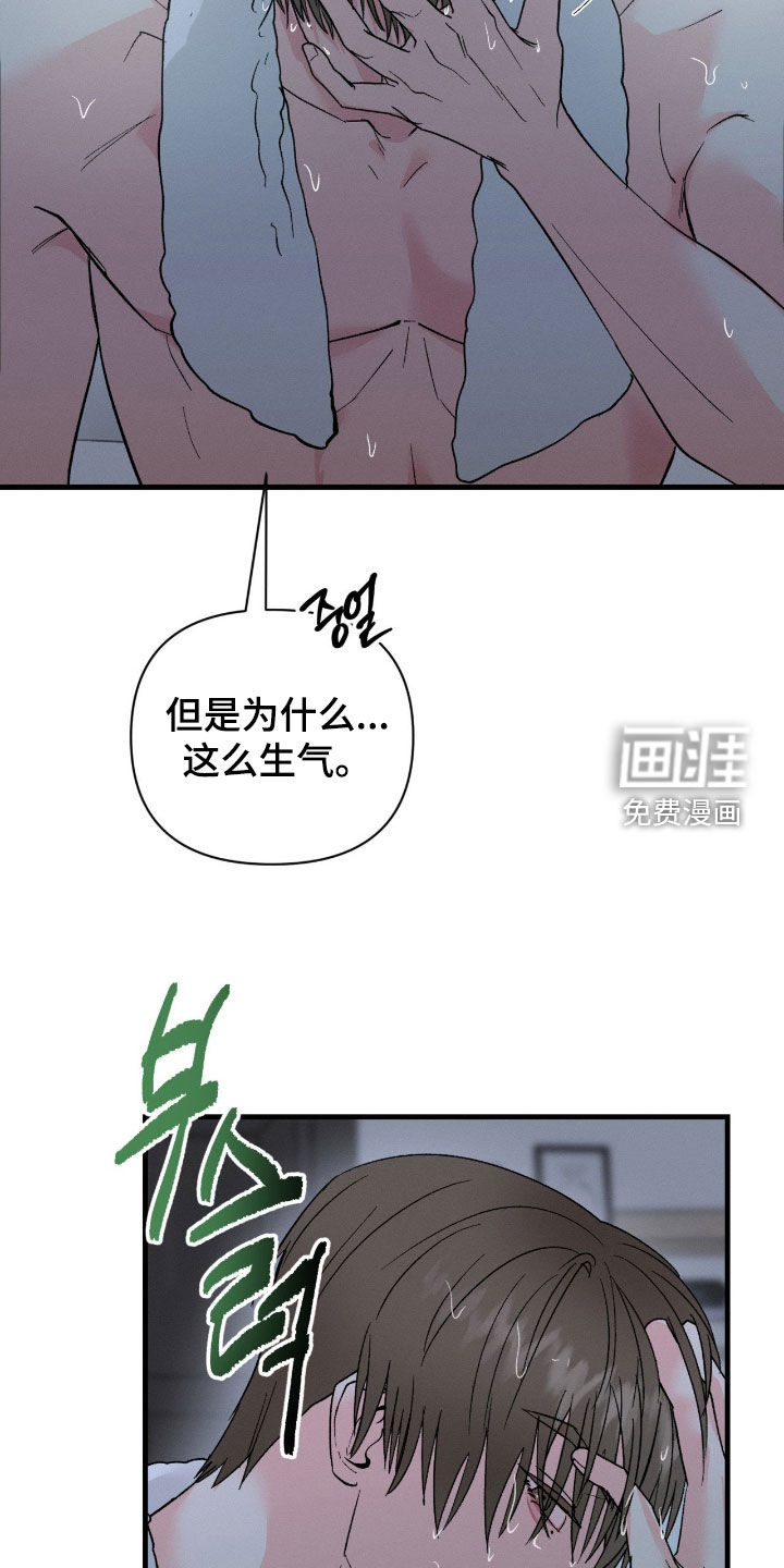 第29话7