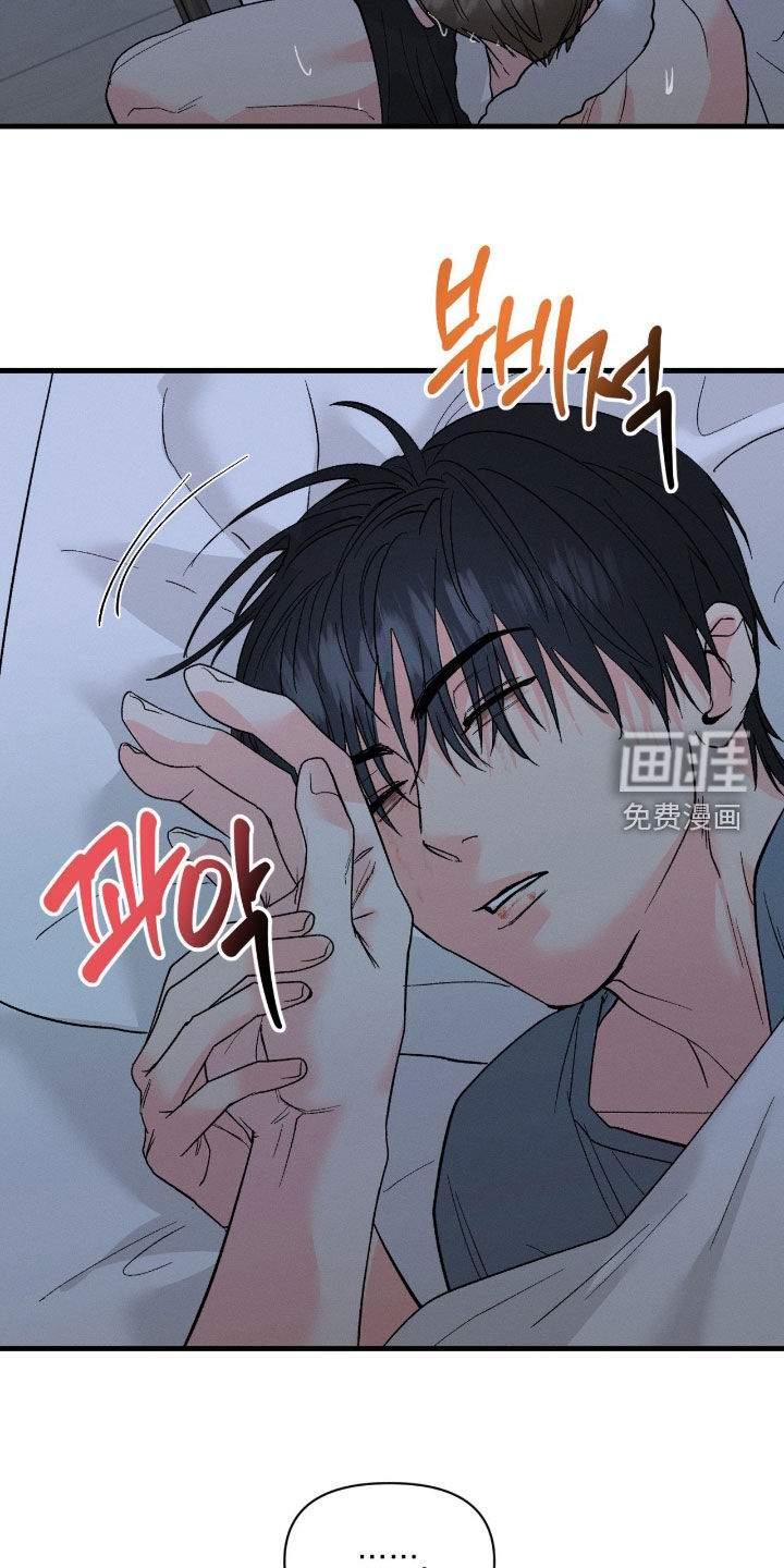 第29话9