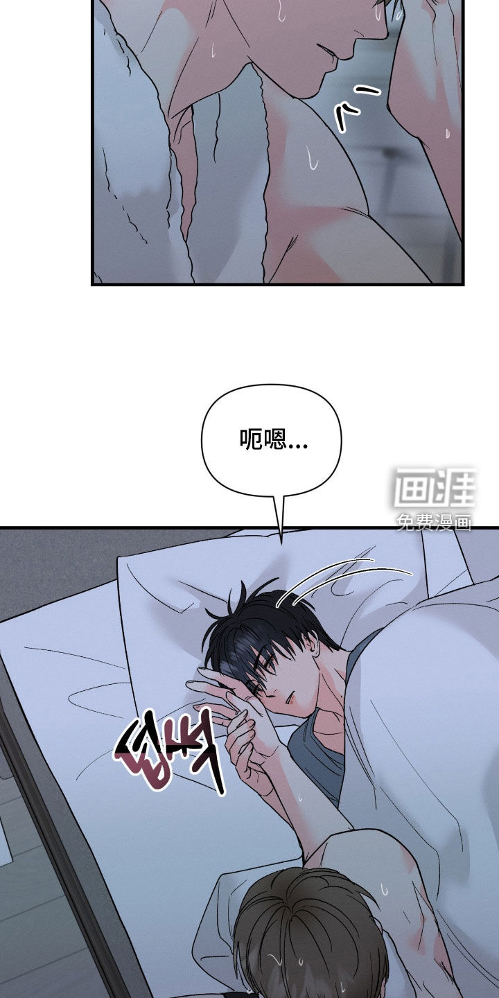 第29话8