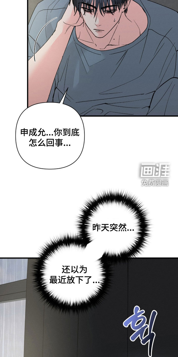第29话21