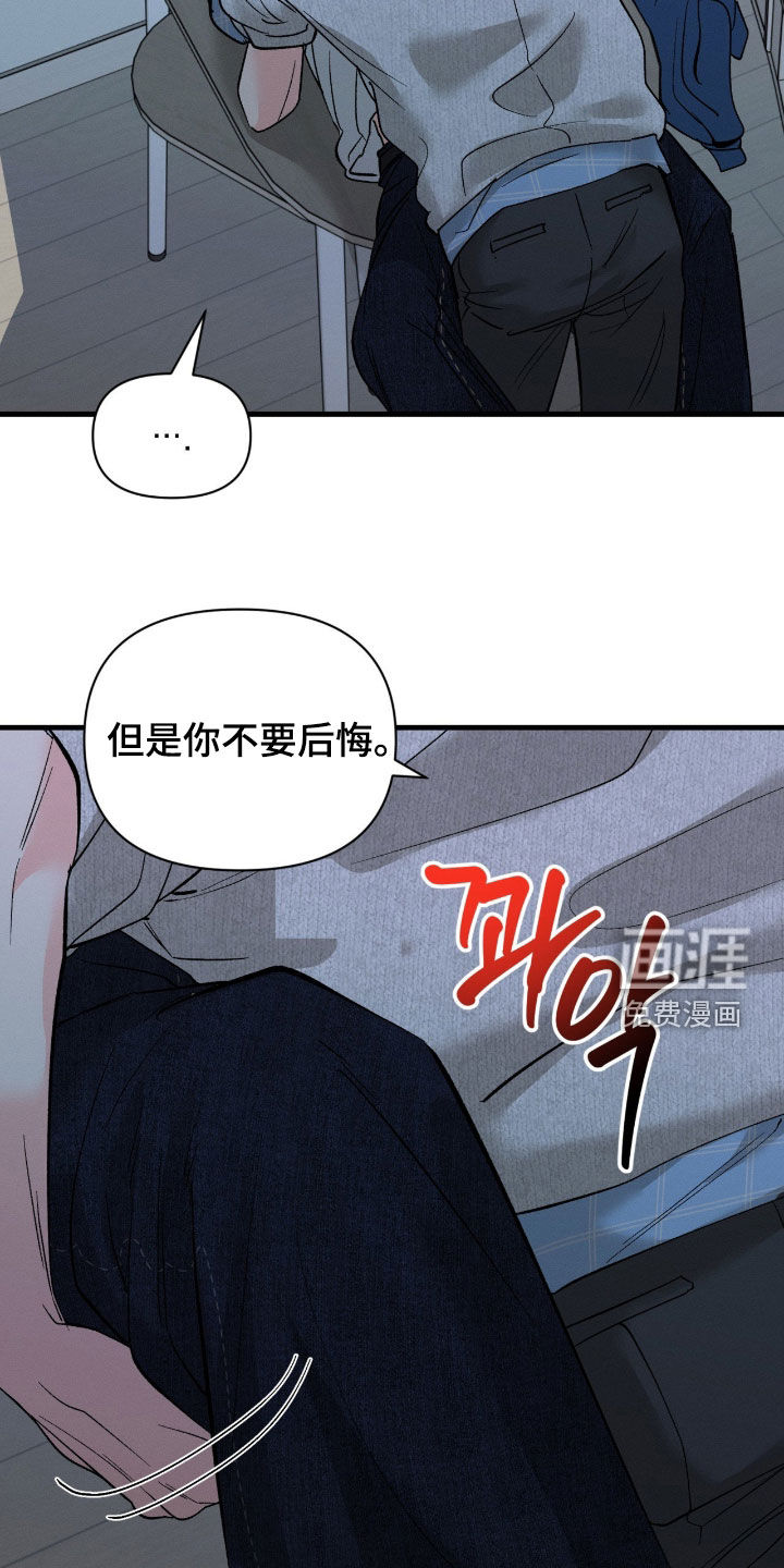 第28话9