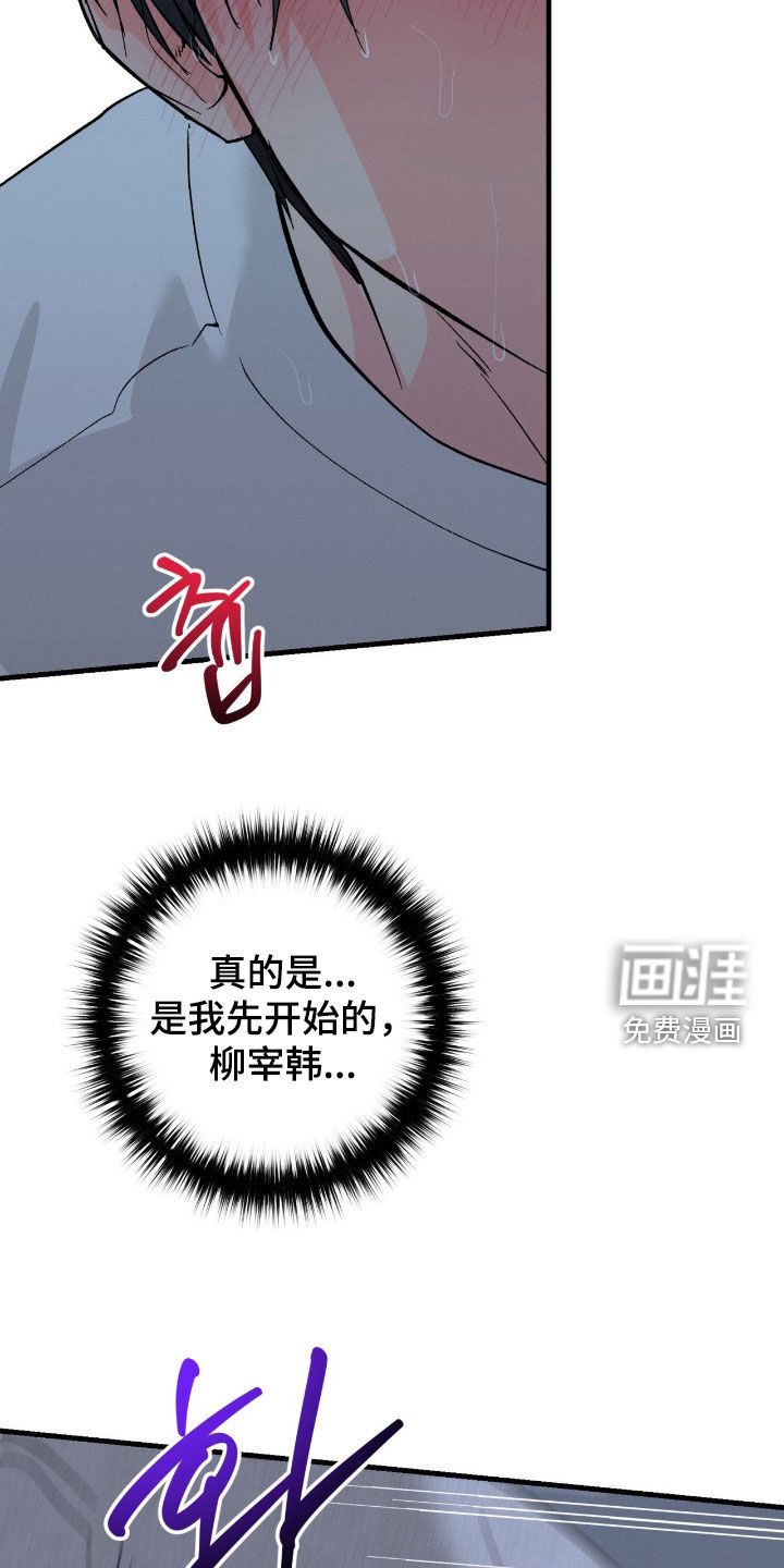 第28话7