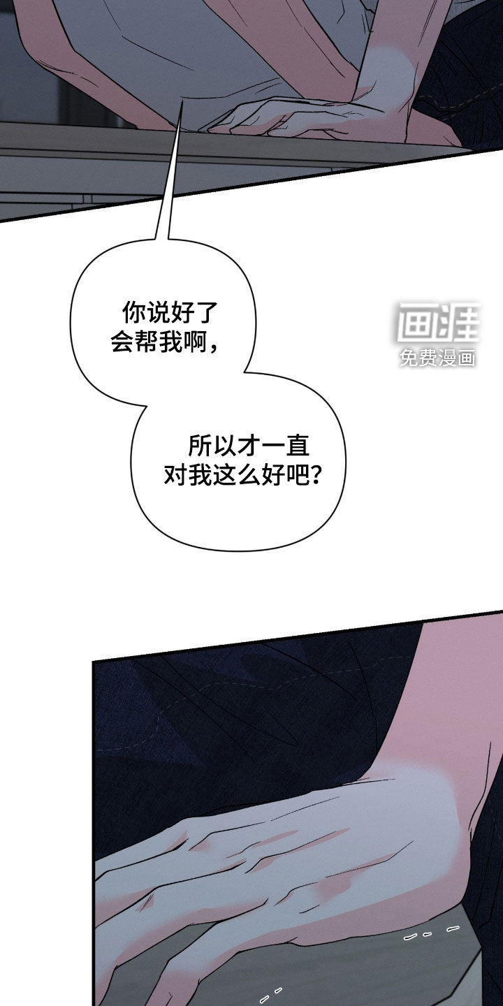 第28话3