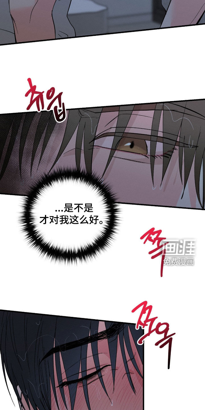 第28话6