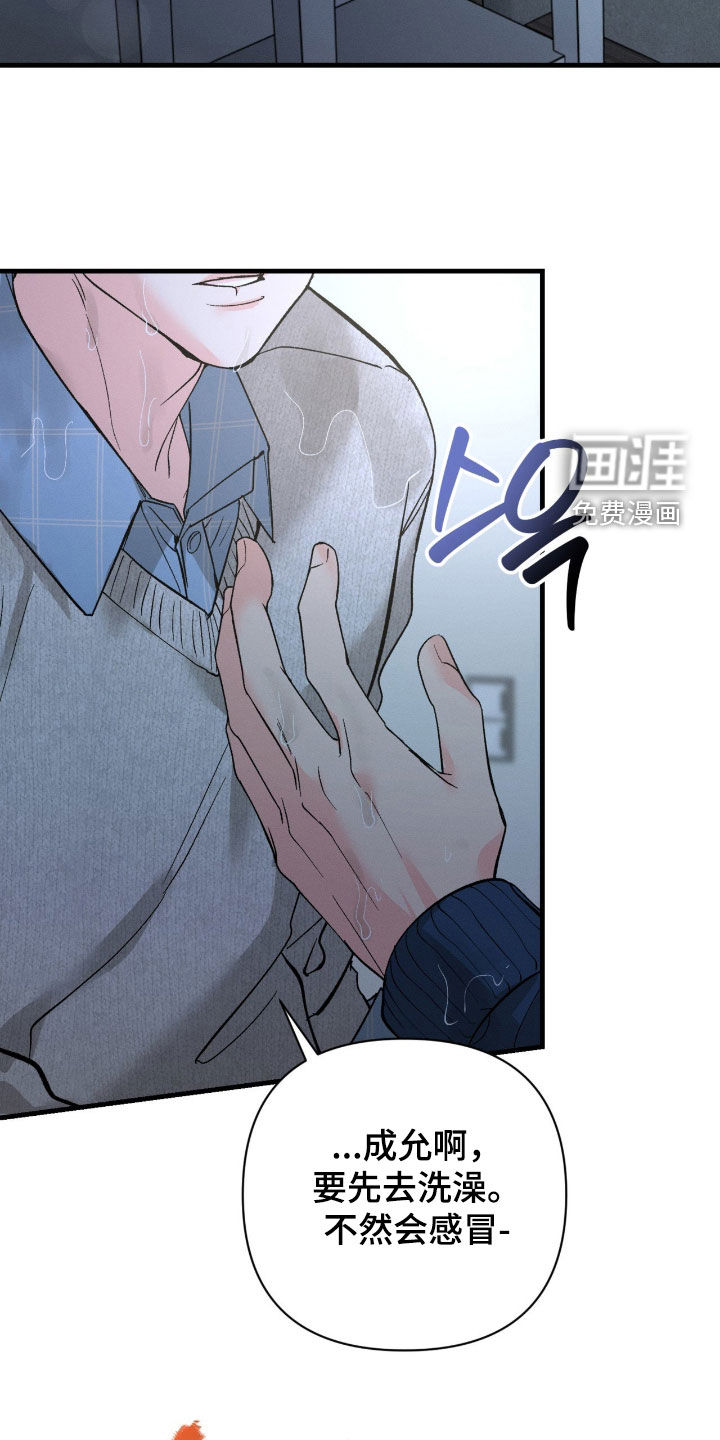 第27话14