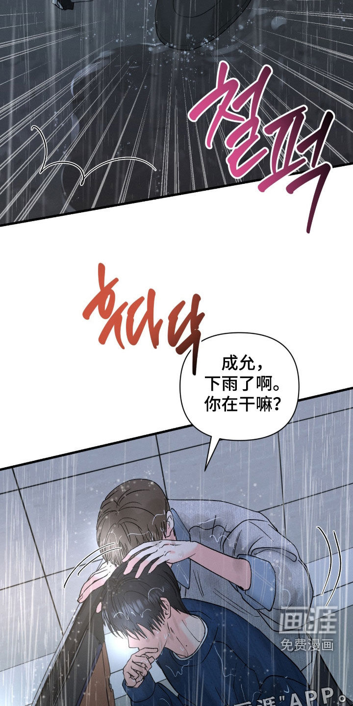 第27话2