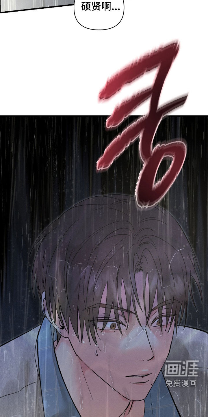 第27话6