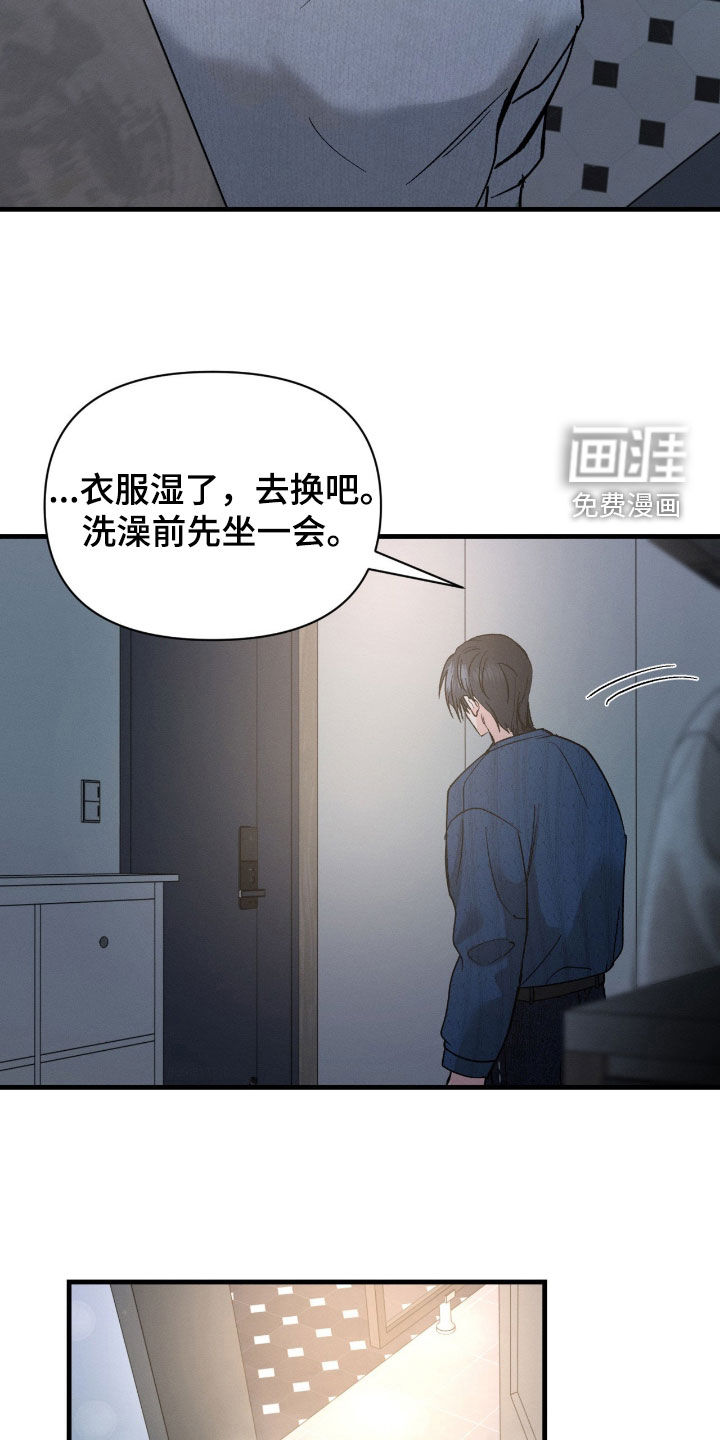 第27话19