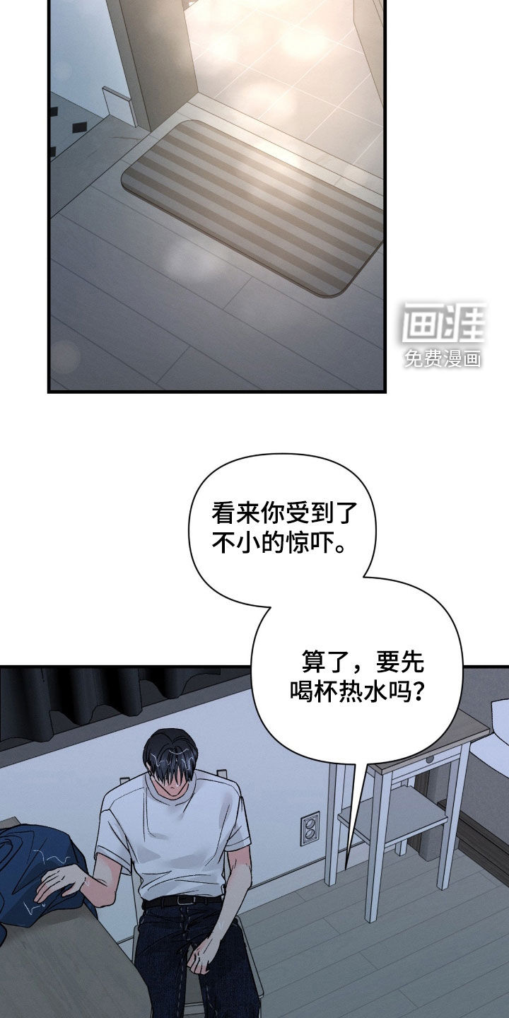 第27话20