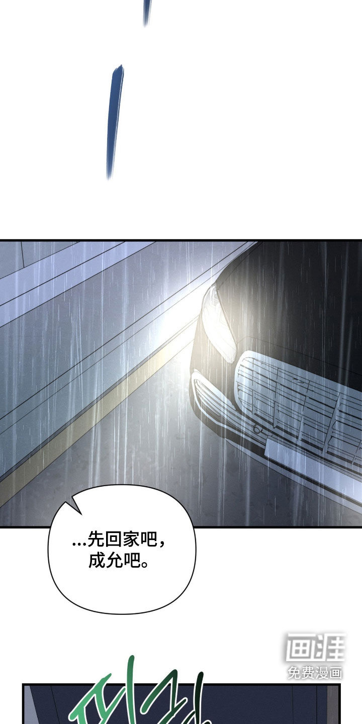 第27话10