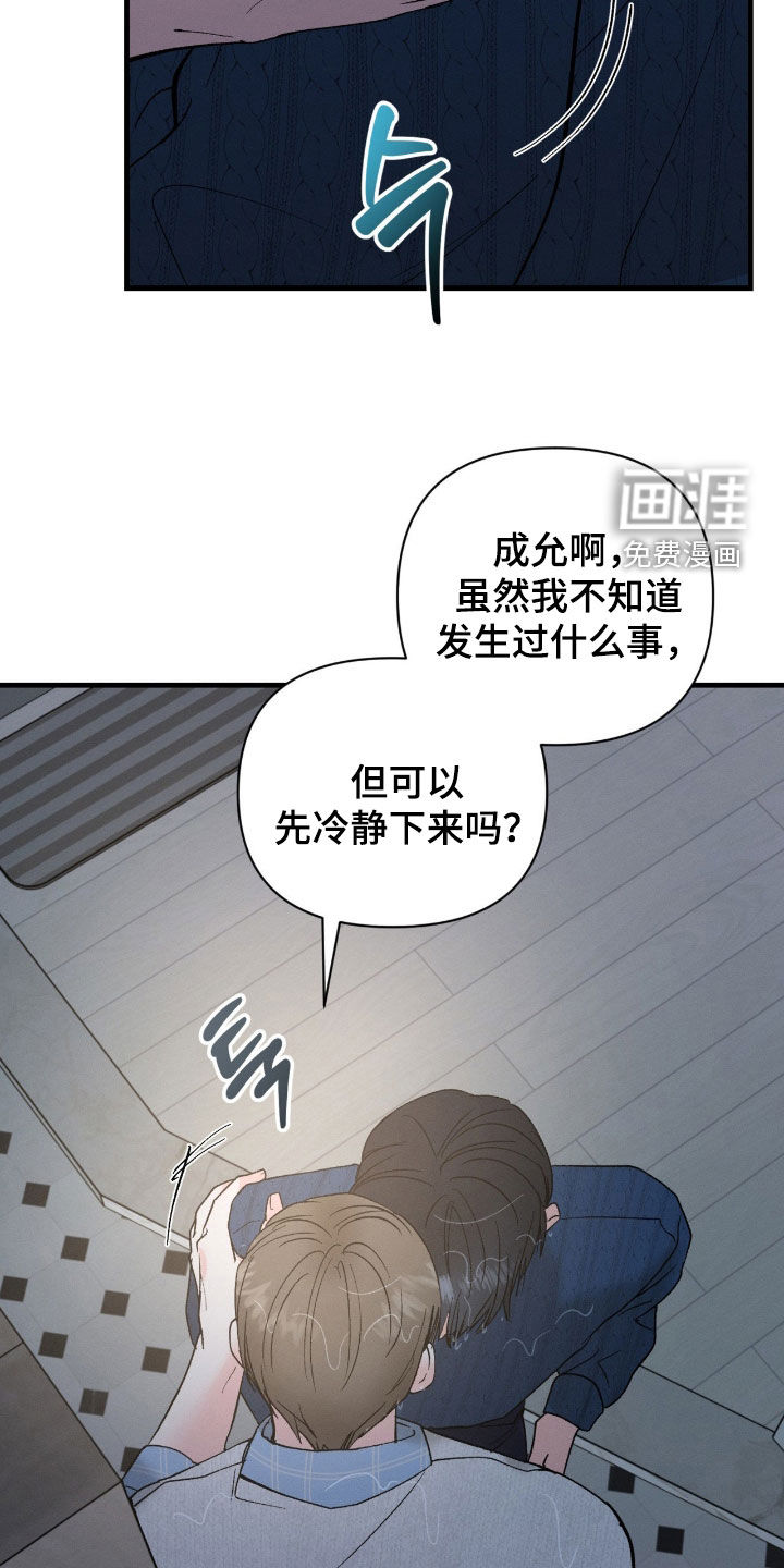 第27话18