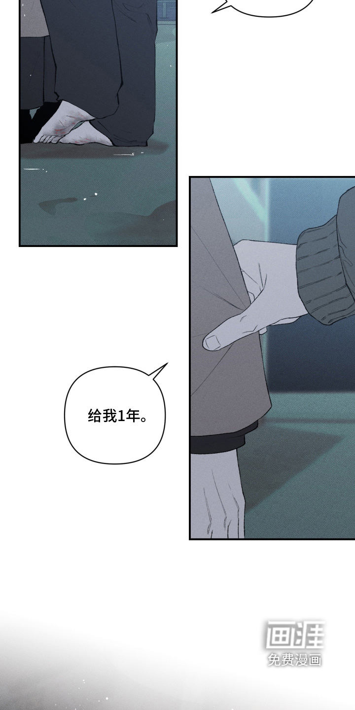 第41话8