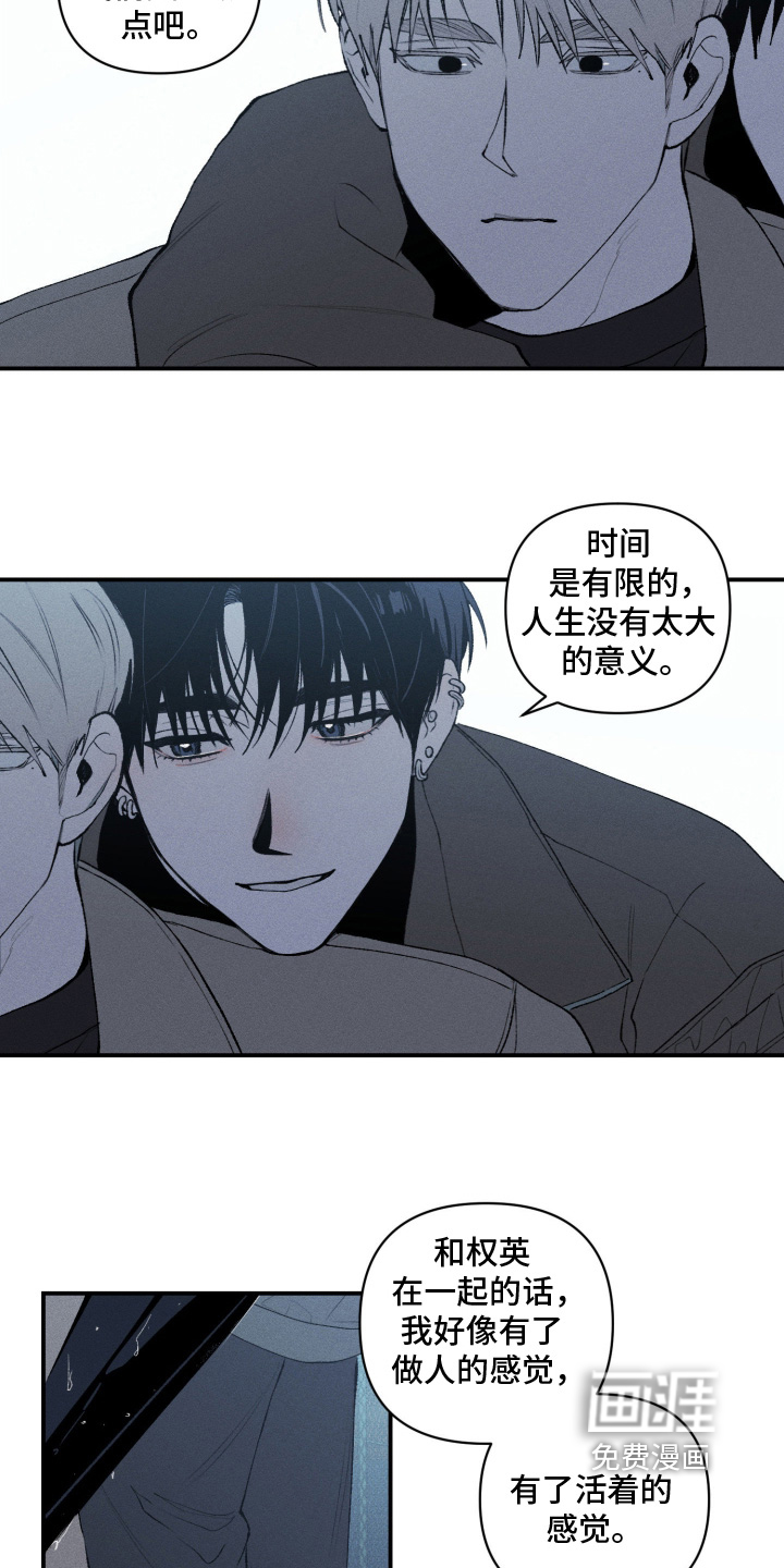 第41话7