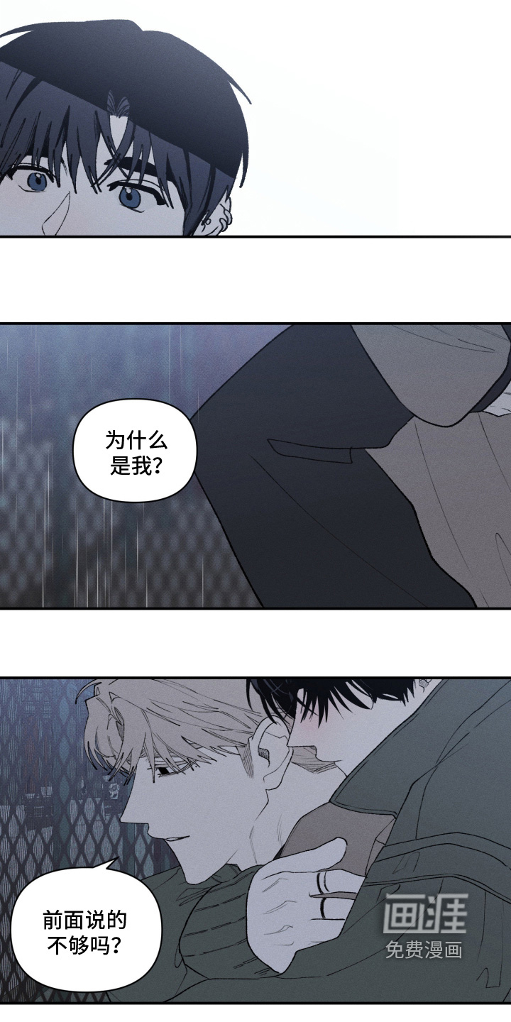 第41话3