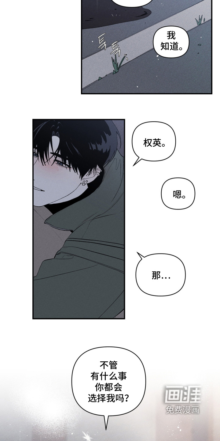 第41话5