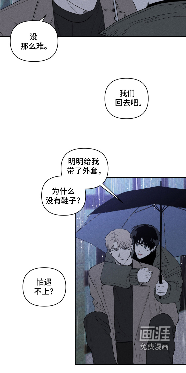第40话9