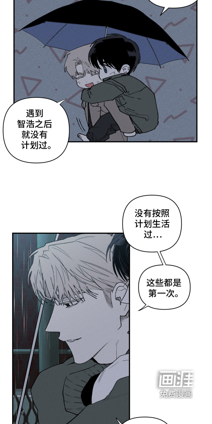 第40话13