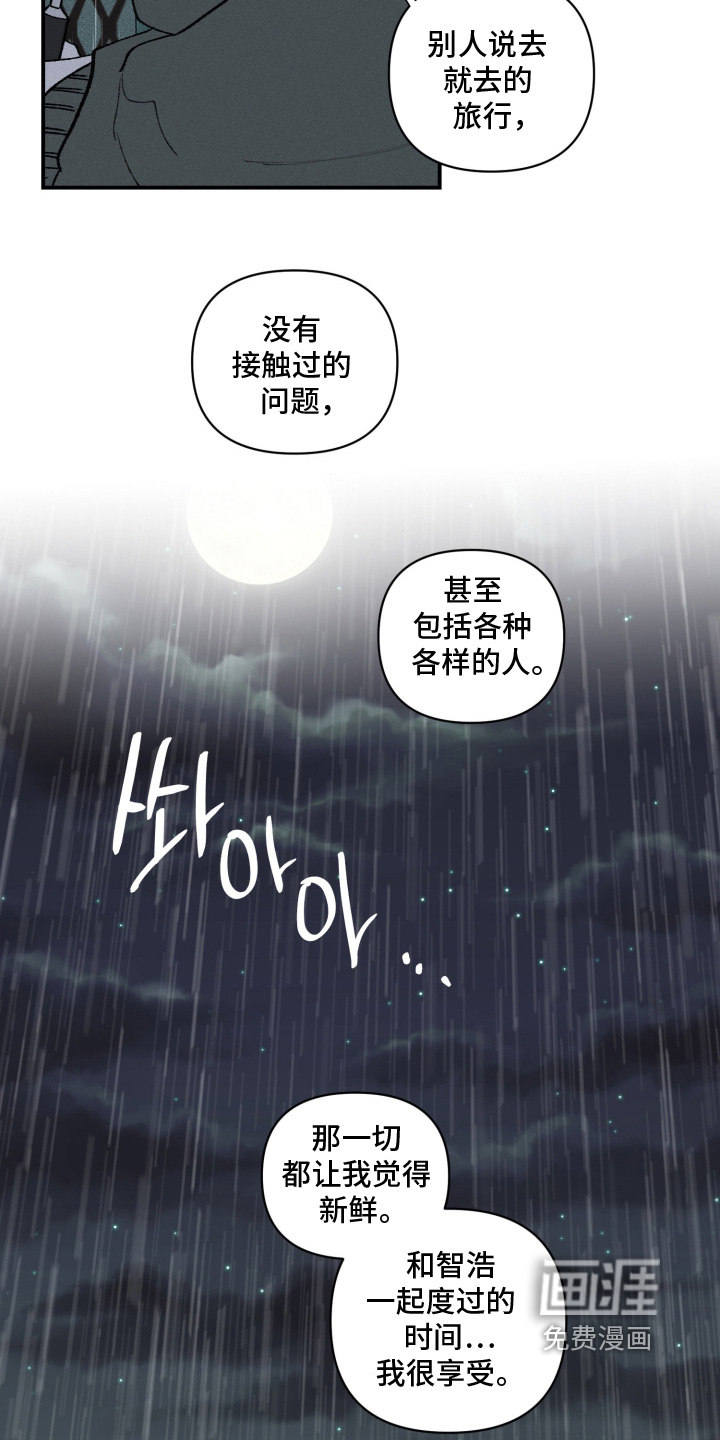 第40话14