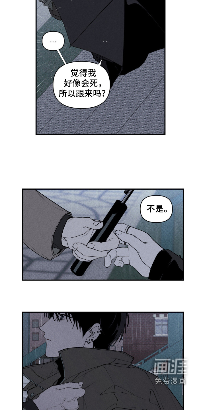 第40话1