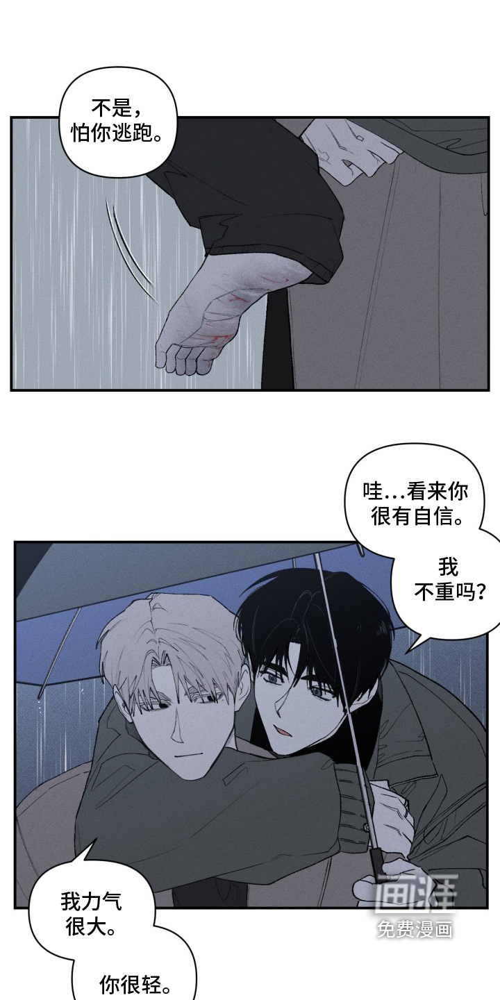 第40话10