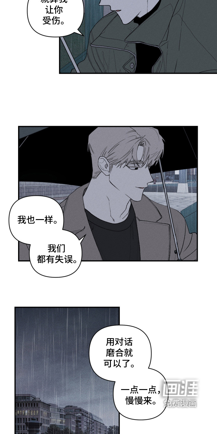 第40话4