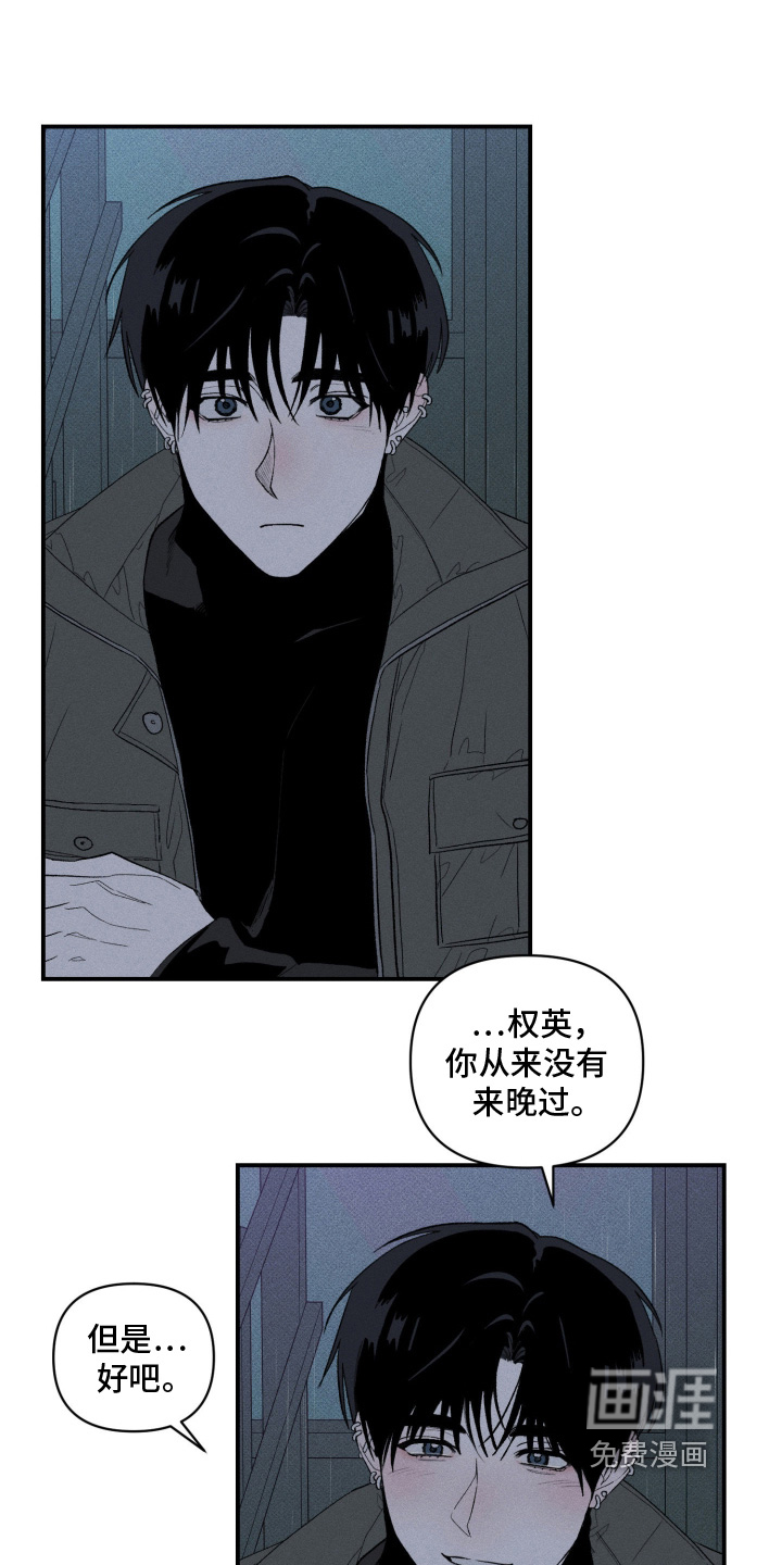 第40话7