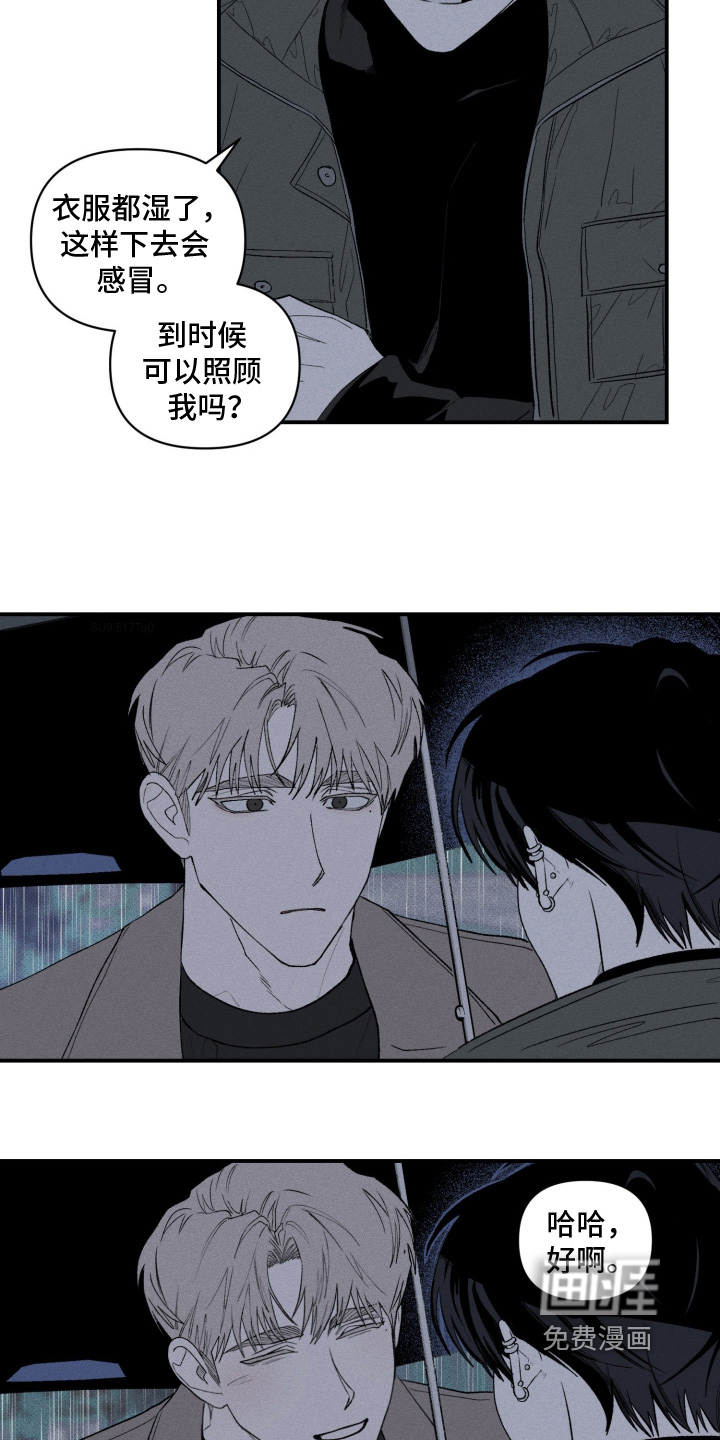 第40话8