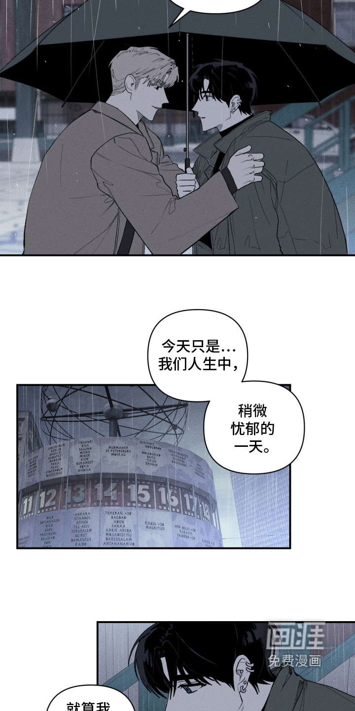 第40话3