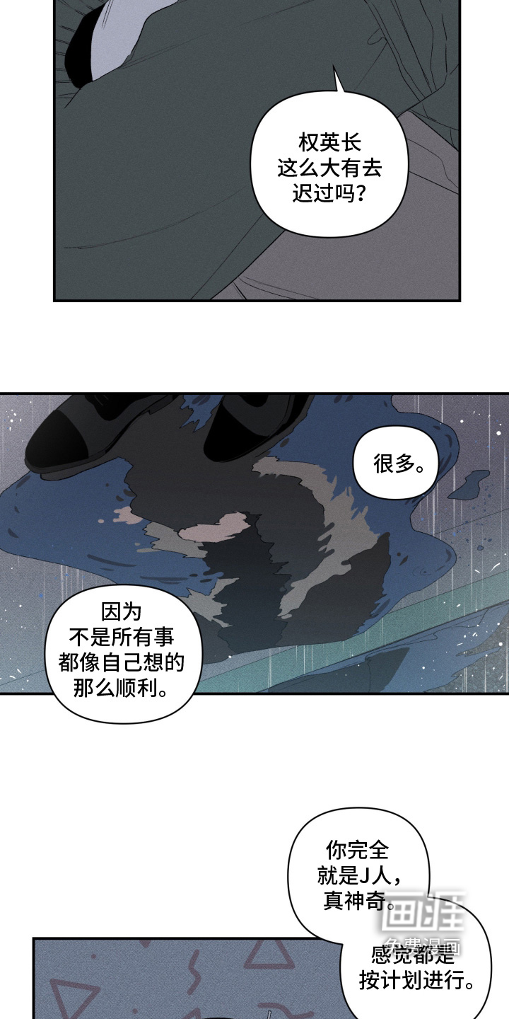 第40话12