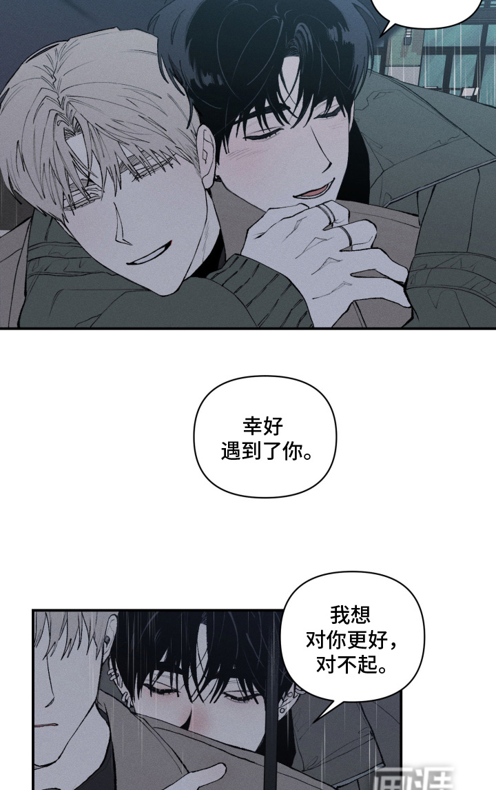 第40话16