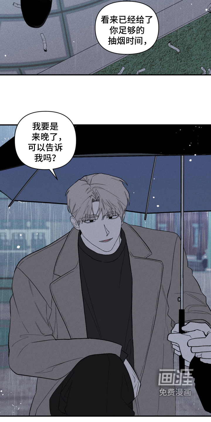 第40话6
