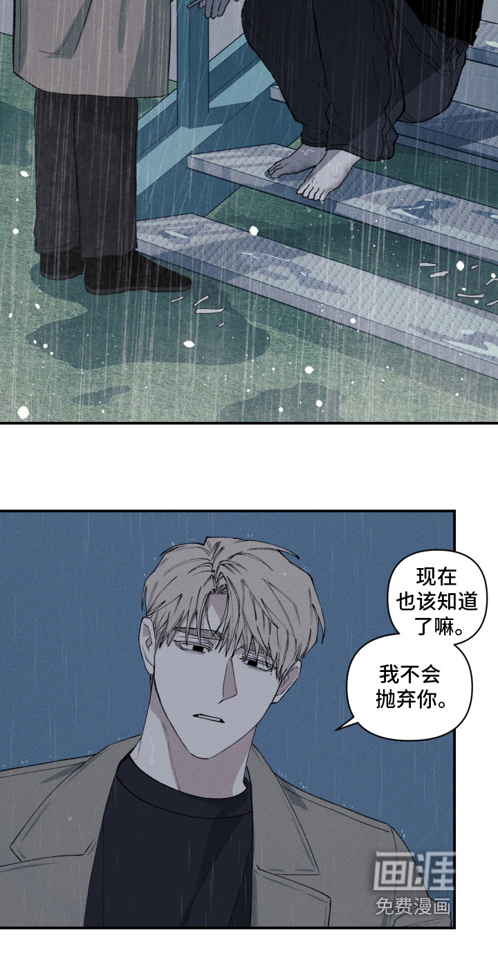 第39话23