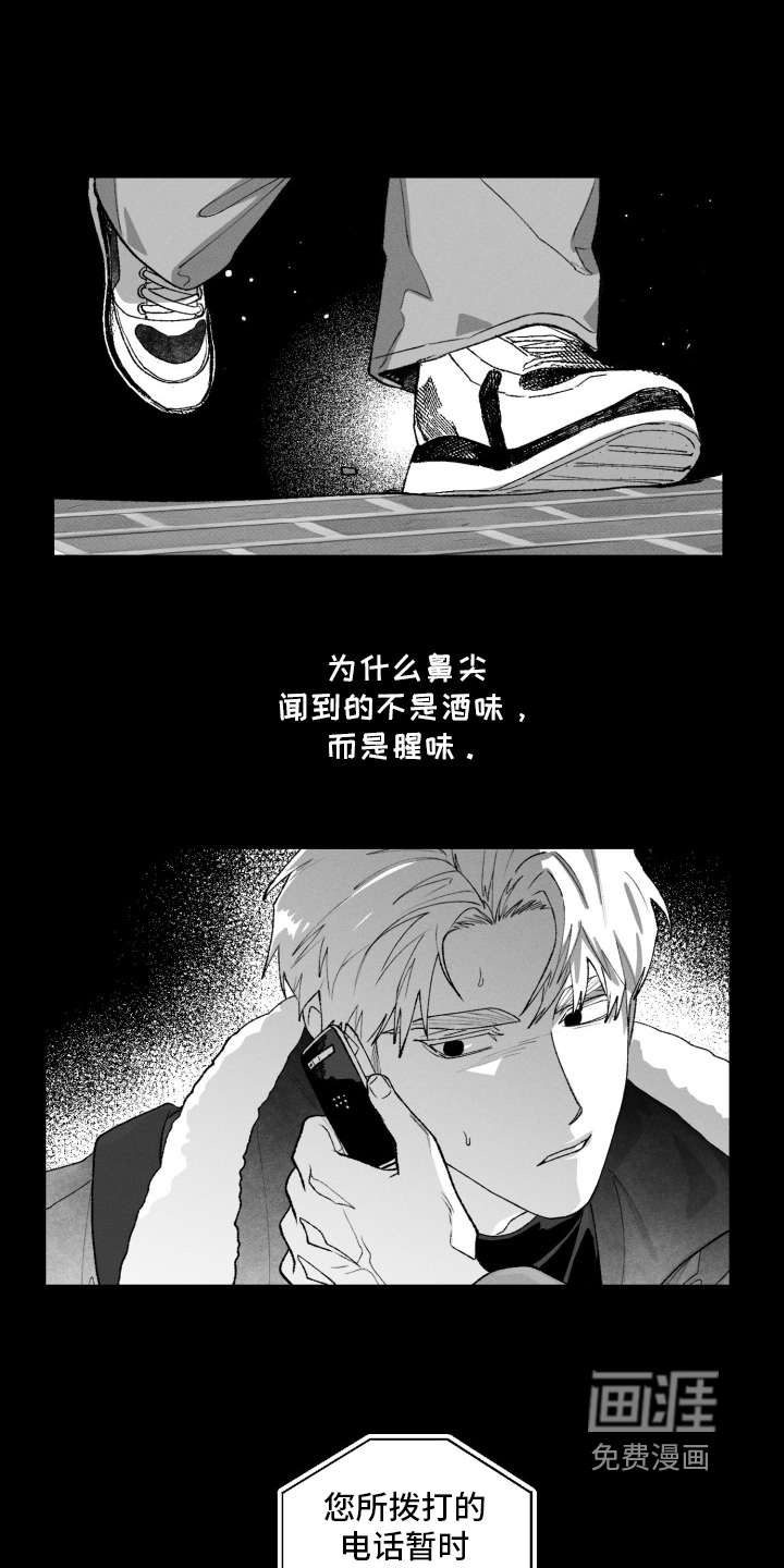 第39话9