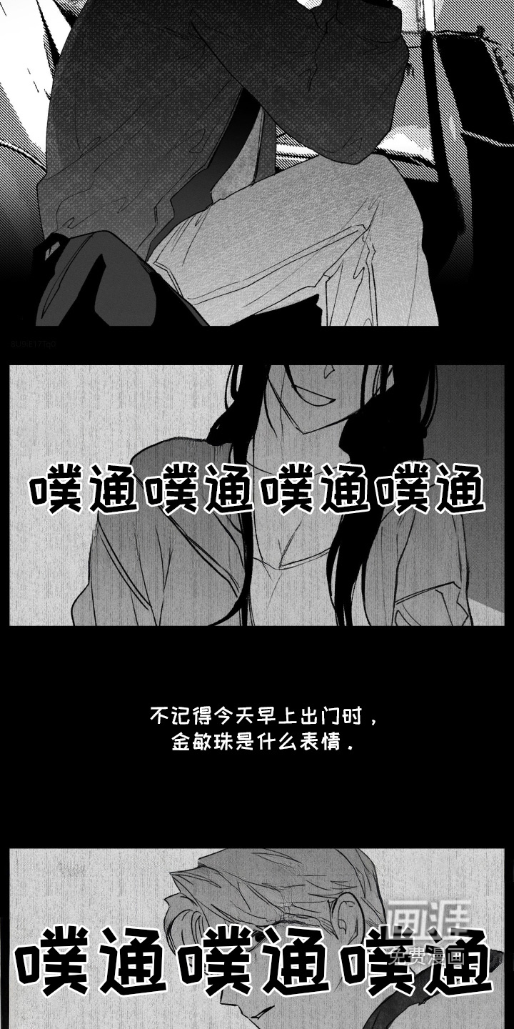第39话12