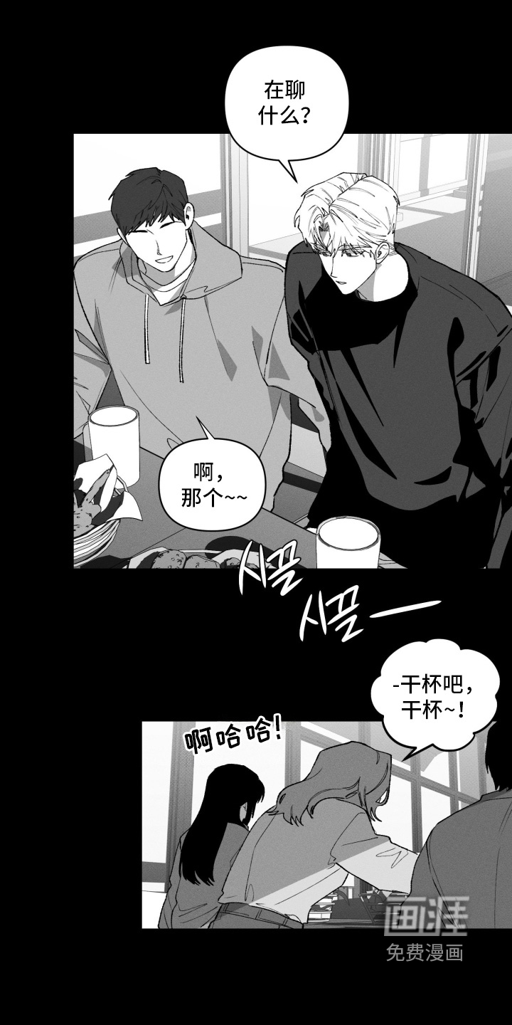 第39话5