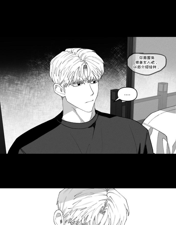 第39话3